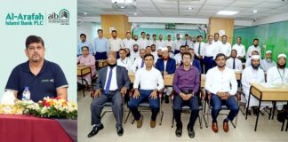 আল-আরাফাহ্ ইসলামী ব্যাংকে লিটিগেশন ম্যানেজমেন্ট শীর্ষক প্রশিক্ষণ কর্মশালা অনুষ্ঠিত