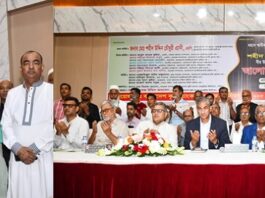 শহীদ রাষ্ট্রপতি জিয়াউর রহমানের ৪৫তম শাহাদাত বার্ষিকী উপলক্ষে আলোচনা সভা ও দোয়া মাহফিল