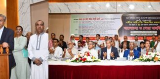 শহীদ রাষ্ট্রপতি জিয়াউর রহমানের ৪৫তম শাহাদাত বার্ষিকী উপলক্ষে আলোচনা সভা ও দোয়া মাহফিল