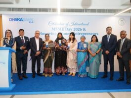 আন্তর্জাতিক এমএসএমই দিবস ২০২৬ উপলক্ষে ১৬ জন বিশিষ্ট নারী উদ্যোক্তাকে সম্মাননা দিল ঢাকা ব্যাংক