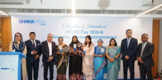 আন্তর্জাতিক এমএসএমই দিবস ২০২৬ উপলক্ষে ১৬ জন বিশিষ্ট নারী উদ্যোক্তাকে সম্মাননা দিল ঢাকা ব্যাংক আন্তর্জাতিক এমএসএমই দিবস ২০২৬ উপলক্ষে ১৬ জন বিশিষ্ট নারী উদ্যোক্তাকে সম্মাননা দিল ঢাকা ব্যাংক