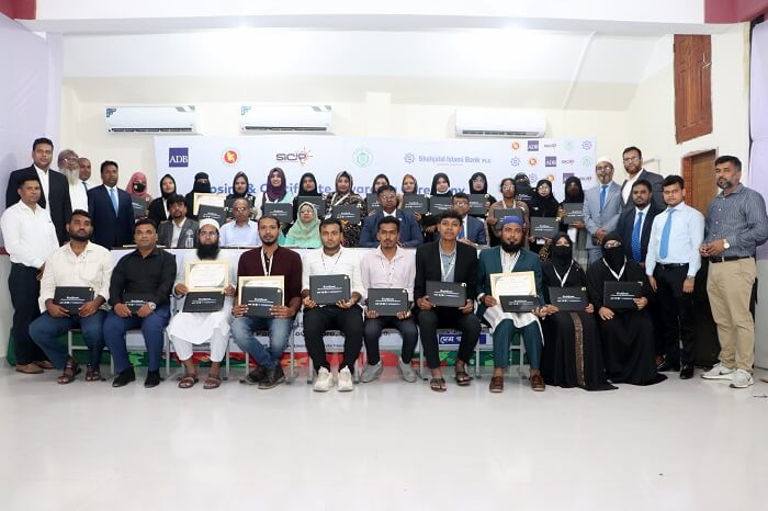 চুয়াডাঙ্গায় SICIP-এর EDP প্রশিক্ষণের সমাপনী ও সনদ বিতরণ