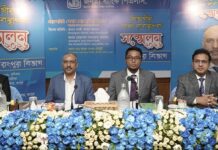 জনতা ব্যাংক এর রংপুর বিভাগীয় শাখা ব্যবস্থাপক সম্মেলন অনুষ্ঠিত