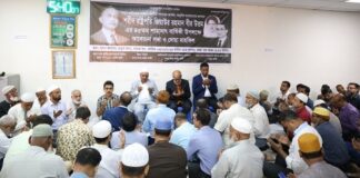 শহীদ প্রেসিডেন্ট জিয়াউর রহমানের ৪৫তম শাহাদাৎ বার্ষিকী উপলক্ষে জনতা ব্যাংকে আলোচনা সভা ও দোয়া অনুষ্ঠিত
