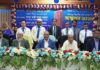 জনতা ব্যাংক এর ফরিদপুর বিভাগীয় শাখা ব্যবস্থাপক সম্মেলন অনুষ্ঠিত