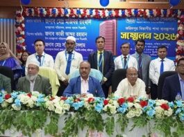 জনতা ব্যাংক এর ফরিদপুর বিভাগীয় শাখা ব্যবস্থাপক সম্মেলন অনুষ্ঠিত জনতা ব্যাংক এর ফরিদপুর বিভাগীয় শাখা ব্যবস্থাপক সম্মেলন অনুষ্ঠিত