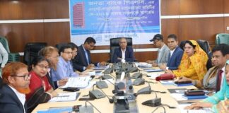 জনতা ব্যাংকে অ্যাসেট-লায়াবিলিটি ম্যানেজমেন্ট কমিটির সভা অনুষ্ঠিত