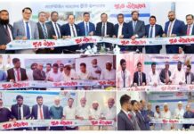 মার্কেন্টাইল ব্যাংক এর আরও ৪ টি উপশাখা উদ্বোধন