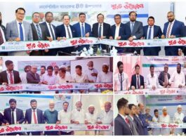 মার্কেন্টাইল ব্যাংক এর আরও ৪ টি উপশাখা উদ্বোধন মার্কেন্টাইল ব্যাংক এর আরও ৪ টি উপশাখা উদ্বোধন
