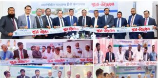 মার্কেন্টাইল ব্যাংক এর আরও ৪ টি উপশাখা উদ্বোধন