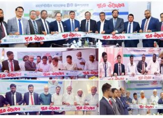 মার্কেন্টাইল ব্যাংক এর আরও ৪ টি উপশাখা উদ্বোধন