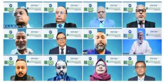 মার্কেন্টাইল ব্যাংক এর ২৭তম বার্ষিক সাধারণ সভা (এজিএম) অনুষ্ঠিত