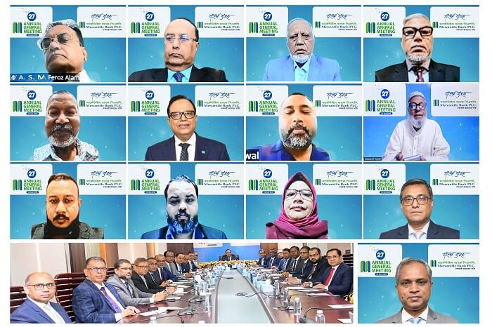 মার্কেন্টাইল ব্যাংক এর ২৭তম বার্ষিক সাধারণ সভা (এজিএম) অনুষ্ঠিত