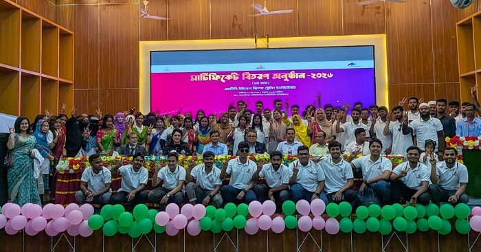 এমটিবি ফাউন্ডেশন কর্তৃক ‘এমটিবি ইউসেপ স্কিলস ট্রেনিং ইনস্টিটিউট’-এর প্রথম ব্যাচের প্রশিক্ষণ সমাপনী ও সনদপত্র বিতরণ