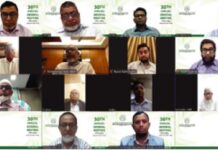 মার্কেন্টাইল ইসলামী ইন্স্যুরেন্স পিএলসি এর ৩০তম বার্ষিক সাধারন সভা অনুষ্ঠিত