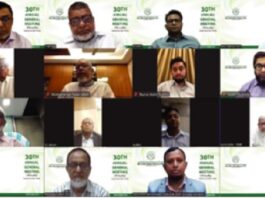 মার্কেন্টাইল ইসলামী ইন্স্যুরেন্স পিএলসি এর ৩০তম বার্ষিক সাধারন সভা অনুষ্ঠিত