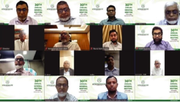 মার্কেন্টাইল ইসলামী ইন্স্যুরেন্স পিএলসি এর ৩০তম বার্ষিক সাধারন সভা অনুষ্ঠিত