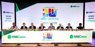 এনআরবিসি ব্যাংক এর ১৩তম বার্ষিক সাধারণ সভা অনুষ্ঠিত