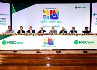 এনআরবিসি ব্যাংক এর ১৩তম বার্ষিক সাধারণ সভা অনুষ্ঠিত
