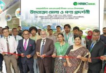এনআরবিসি ব্যাংকে এমএসএমই উদ্যোক্তা মেলা ও পণ্য প্রদর্শনী অনুষ্ঠিত