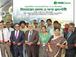 এনআরবিসি ব্যাংকে এমএসএমই উদ্যোক্তা মেলা ও পণ্য প্রদর্শনী অনুষ্ঠিত