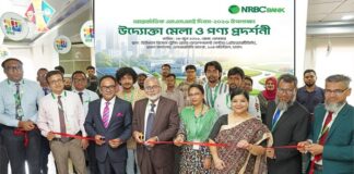 এনআরবিসি ব্যাংকে এমএসএমই উদ্যোক্তা মেলা ও পণ্য প্রদর্শনী অনুষ্ঠিত