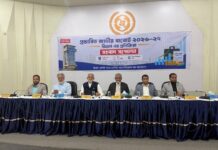 জমির মালিকের ফ্ল্যাটে ১৫% কর প্রত্যাহার ও নিবন্ধন ব্যয় ৭ শতাংশে নামানোর দাবি