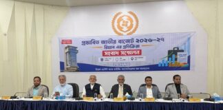 জমির মালিকের ফ্ল্যাটে ১৫% কর প্রত্যাহার ও নিবন্ধন ব্যয় ৭ শতাংশে নামানোর দাবি