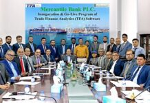 মার্কেন্টাইল ব্যাংক এর ট্রেড ফাইন্যান্স অ্যানালিটিক্স সফটওয়্যার উদ্বোধন