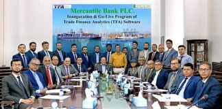 মার্কেন্টাইল ব্যাংক এর ট্রেড ফাইন্যান্স অ্যানালিটিক্স সফটওয়্যার উদ্বোধন