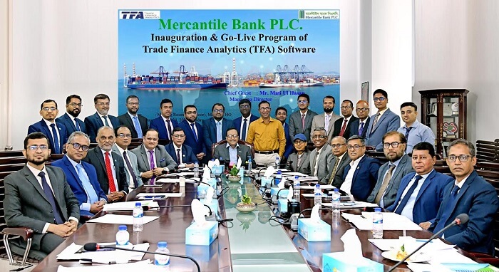 TFA Software Launch মার্কেন্টাইল ব্যাংক এর ট্রেড ফাইন্যান্স অ্যানালিটিক্স সফটওয়্যার উদ্বোধন