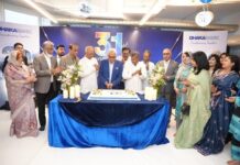 ঢাকা ব্যাংক ৩১তম প্রতিষ্ঠাবার্ষিকী উদযাপন করল