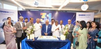 ঢাকা ব্যাংক ৩১তম প্রতিষ্ঠাবার্ষিকী উদযাপন করল ঢাকা ব্যাংক ৩১তম প্রতিষ্ঠাবার্ষিকী উদযাপন করল