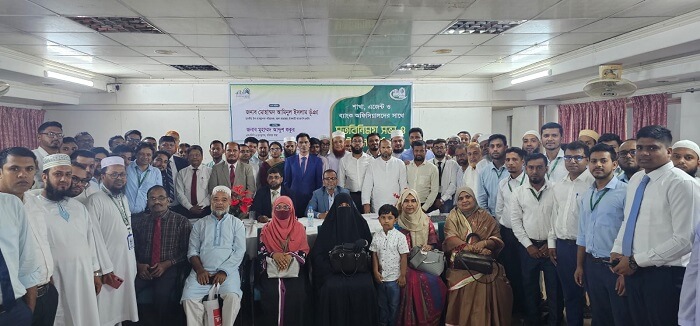 বরিশালে আল-আরাফাহ্ ইসলামী ব্যাংক এর এজেন্ট ব্যাংকিং মতবিনিময় সভা ও উঠান বৈঠক অনুষ্ঠিত