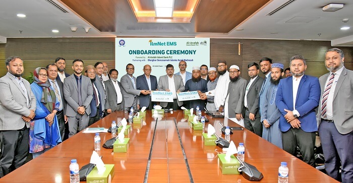 আল-আরাফাহ্ ইসলামী ব্যাংক এর ‘ইলমনেট’ সেবার প্রথম অংশীদার হলো ভূইঘর দারুসুন্নাহ ইসলামিয়া কামিল মাদ্রাসা