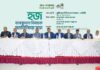আল-আরাফাহ্ ইসলামী ব্যাংক এর সাথে হজ এজেন্সি প্রতিনিধিদের মতবিনিময় সভা অনুষ্ঠিত আল-আরাফাহ্ ইসলামী ব্যাংক এর সাথে হজ এজেন্সি প্রতিনিধিদের মতবিনিময় সভা অনুষ্ঠিত