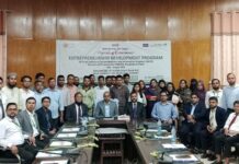 এসএমই উদ্যোক্তা সৃষ্টিতে আল-আরাফাহ্ ইসলামী ব্যাংক এর মাসব্যাপী প্রশিক্ষণ কর্মসূচীর উদ্বোধন