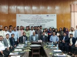এসএমই উদ্যোক্তা সৃষ্টিতে আল-আরাফাহ্ ইসলামী ব্যাংক এর মাসব্যাপী প্রশিক্ষণ কর্মসূচীর উদ্বোধন এসএমই উদ্যোক্তা সৃষ্টিতে আল-আরাফাহ্ ইসলামী ব্যাংক এর মাসব্যাপী প্রশিক্ষণ কর্মসূচীর উদ্বোধন