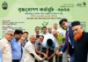 চট্টগ্রাম বিশ্ববিদ্যালয়ে আল-আরাফাহ্ ইসলামী ব্যাংক এর বৃক্ষরোপণ কর্মসূচী উদ্বোধন