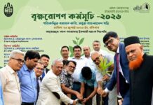 চট্টগ্রাম বিশ্ববিদ্যালয়ে আল-আরাফাহ্ ইসলামী ব্যাংক এর বৃক্ষরোপণ কর্মসূচী উদ্বোধন
