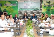 অগ্রণী ব্যাংকে বিচারাধীন মামলাসমূহ মনিটরিং বিষয়ক দিকনির্দেশনা সভা