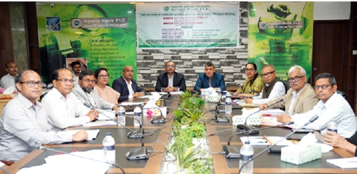 অগ্রণী ব্যাংকে বিচারাধীন মামলাসমূহ মনিটরিং বিষয়ক দিকনির্দেশনা সভা
