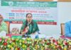ফরিদপুরে অগ্রণী ব্যাংক এর ব্যবসায়িক সম্মেলন