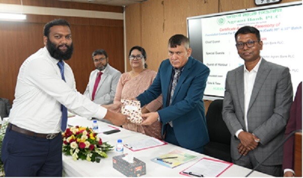 Agrani bank অগ্রণী ব্যাংকে ফাউন্ডেশন কোর্সের প্রশিক্ষণার্থীদের সনদপত্র প্রদান