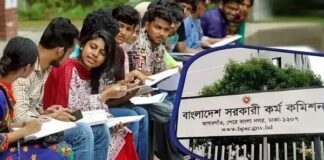 ৪৭তম বিসিএস সংশোধিত ফল প্রকাশ, নতুন করে ক্যাডার ও নন-ক্যাডার