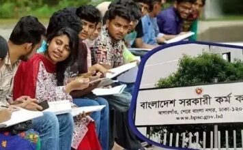 ৪৭তম বিসিএস সংশোধিত ফল প্রকাশ, নতুন করে ক্যাডার ও নন-ক্যাডার