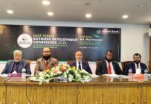 ইসলামী ব্যাংক চট্টগ্রাম অঞ্চলের অর্ধ-বার্ষিক ব্যবসায় উন্নয়ন সম্মেলন অনুষ্ঠিত