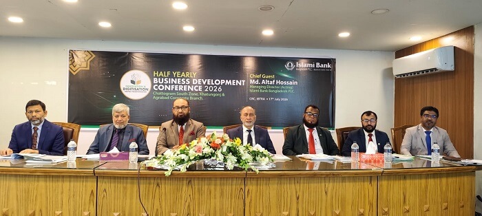 BDC-Chattogram ইসলামী ব্যাংক চট্টগ্রাম অঞ্চলের অর্ধ-বার্ষিক ব্যবসায় উন্নয়ন সম্মেলন অনুষ্ঠিত