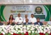বাংলাদেশ কৃষি ব্যাংকে জিএম অ্যাওয়ার্ড-২০২৬ প্রদান বাংলাদেশ কৃষি ব্যাংকে জিএম অ্যাওয়ার্ড-২০২৬ প্রদান