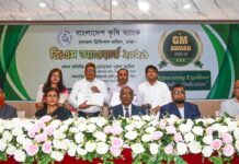 বাংলাদেশ কৃষি ব্যাংকে জিএম অ্যাওয়ার্ড-২০২৬ প্রদান